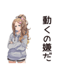 インドア派女子の休日ダラダラ（個別スタンプ：25）