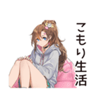 インドア派女子の休日ダラダラ（個別スタンプ：28）