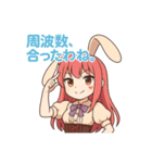 な〜ずカフェ 電波少女 れな（個別スタンプ：1）