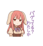 な〜ずカフェ 電波少女 れな（個別スタンプ：2）