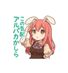 な〜ずカフェ 電波少女 れな（個別スタンプ：3）