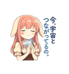 な〜ずカフェ 電波少女 れな（個別スタンプ：4）