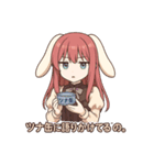 な〜ずカフェ 電波少女 れな（個別スタンプ：5）