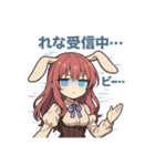 な〜ずカフェ 電波少女 れな（個別スタンプ：7）