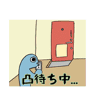 さかなとゆかいな仲間たち（個別スタンプ：5）