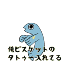 さかなとゆかいな仲間たち（個別スタンプ：10）
