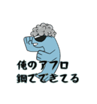 さかなとゆかいな仲間たち（個別スタンプ：11）