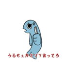 さかなとゆかいな仲間たち（個別スタンプ：17）