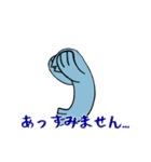 さかなとゆかいな仲間たち（個別スタンプ：18）