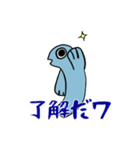 さかなとゆかいな仲間たち（個別スタンプ：19）