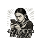 つかみはOK！昔の若者ツッコミ劇場（個別スタンプ：3）