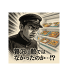 つかみはOK！昔の若者ツッコミ劇場（個別スタンプ：10）