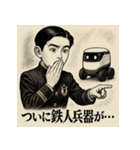 つかみはOK！昔の若者ツッコミ劇場（個別スタンプ：11）