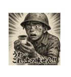 つかみはOK！昔の若者ツッコミ劇場（個別スタンプ：12）