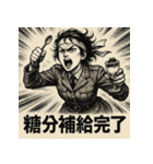 つかみはOK！昔の若者ツッコミ劇場（個別スタンプ：14）