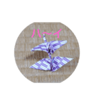 育む（個別スタンプ：1）