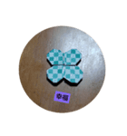 育む（個別スタンプ：3）
