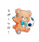 やさしいくまのスポーツ（個別スタンプ：1）