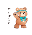 やさしいくまのスポーツ（個別スタンプ：4）