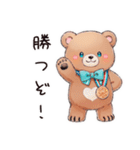 やさしいくまのスポーツ（個別スタンプ：6）