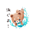 やさしいくまのスポーツ（個別スタンプ：12）
