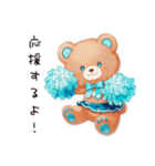 やさしいくまのスポーツ（個別スタンプ：14）