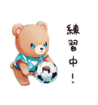 やさしいくまのスポーツ（個別スタンプ：20）