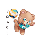 やさしいくまのスポーツ（個別スタンプ：23）