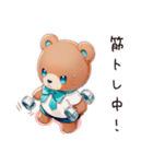 やさしいくまのスポーツ（個別スタンプ：26）