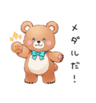 やさしいくまのスポーツ（個別スタンプ：28）