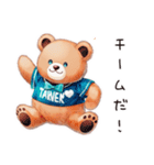 やさしいくまのスポーツ（個別スタンプ：29）