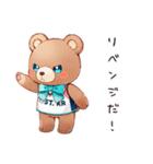 やさしいくまのスポーツ（個別スタンプ：37）