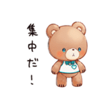 やさしいくまのスポーツ（個別スタンプ：38）