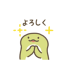 動くトカゲのスタンプ（文字付き）（個別スタンプ：2）