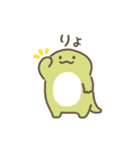 動くトカゲのスタンプ（文字付き）（個別スタンプ：3）
