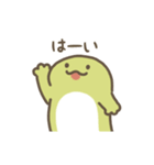 動くトカゲのスタンプ（文字付き）（個別スタンプ：4）