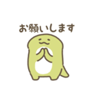 動くトカゲのスタンプ（文字付き）（個別スタンプ：6）