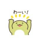 動くトカゲのスタンプ（文字付き）（個別スタンプ：10）