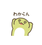 動くトカゲのスタンプ（文字付き）（個別スタンプ：12）