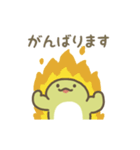 動くトカゲのスタンプ（文字付き）（個別スタンプ：13）