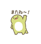 動くトカゲのスタンプ（文字付き）（個別スタンプ：14）