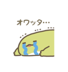 動くトカゲのスタンプ（文字付き）（個別スタンプ：16）