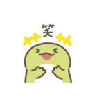 動くトカゲのスタンプ（文字付き）（個別スタンプ：18）