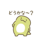 動くトカゲのスタンプ（文字付き）（個別スタンプ：20）