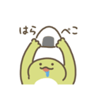 動くトカゲのスタンプ（文字付き）（個別スタンプ：24）