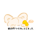 ぷよきちの最高なスタンプ（1）（個別スタンプ：5）