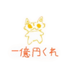 ぷよきちの最高なスタンプ（1）（個別スタンプ：8）
