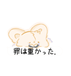 ぷよきちの最高なスタンプ（1）（個別スタンプ：9）