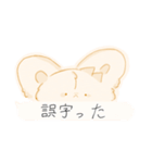 ぷよきちの最高なスタンプ（1）（個別スタンプ：13）