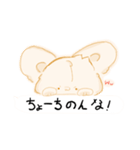 ぷよきちの最高なスタンプ（1）（個別スタンプ：14）